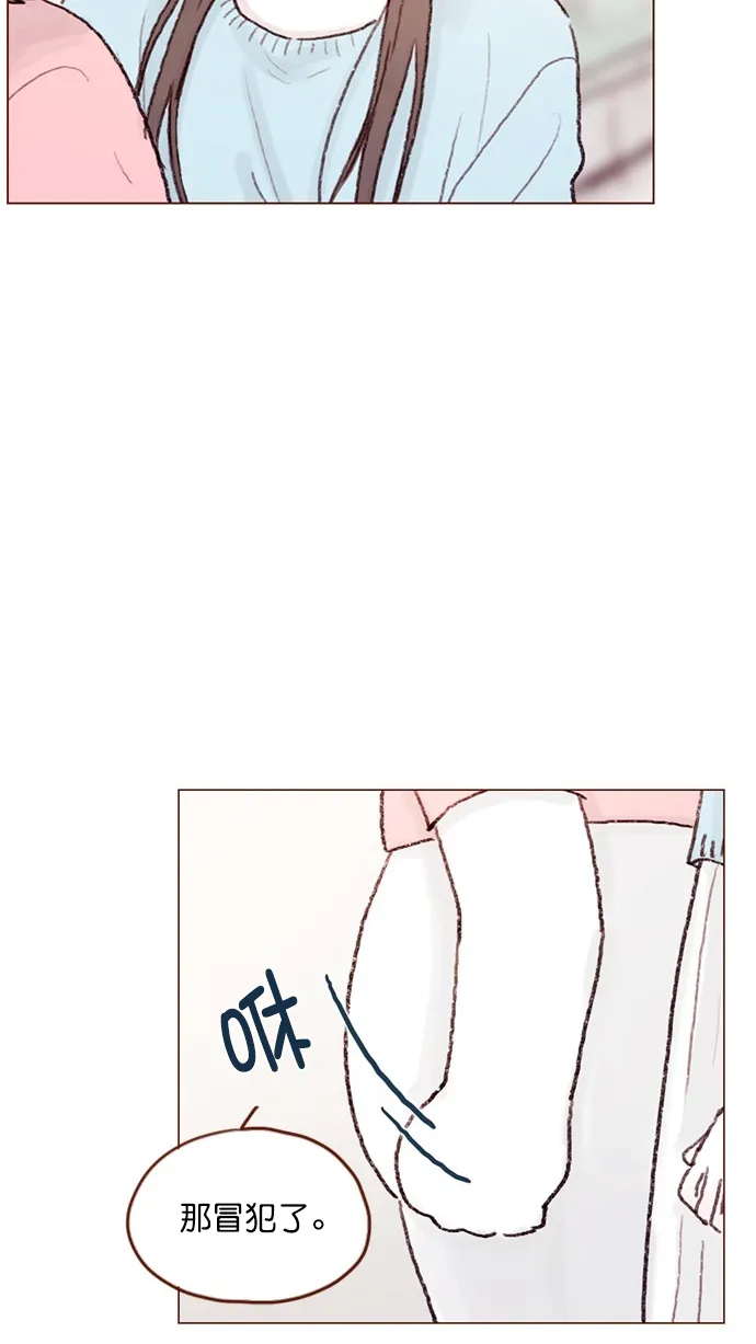 [第63话] 我不会拿那种事开玩笑啊 第32页