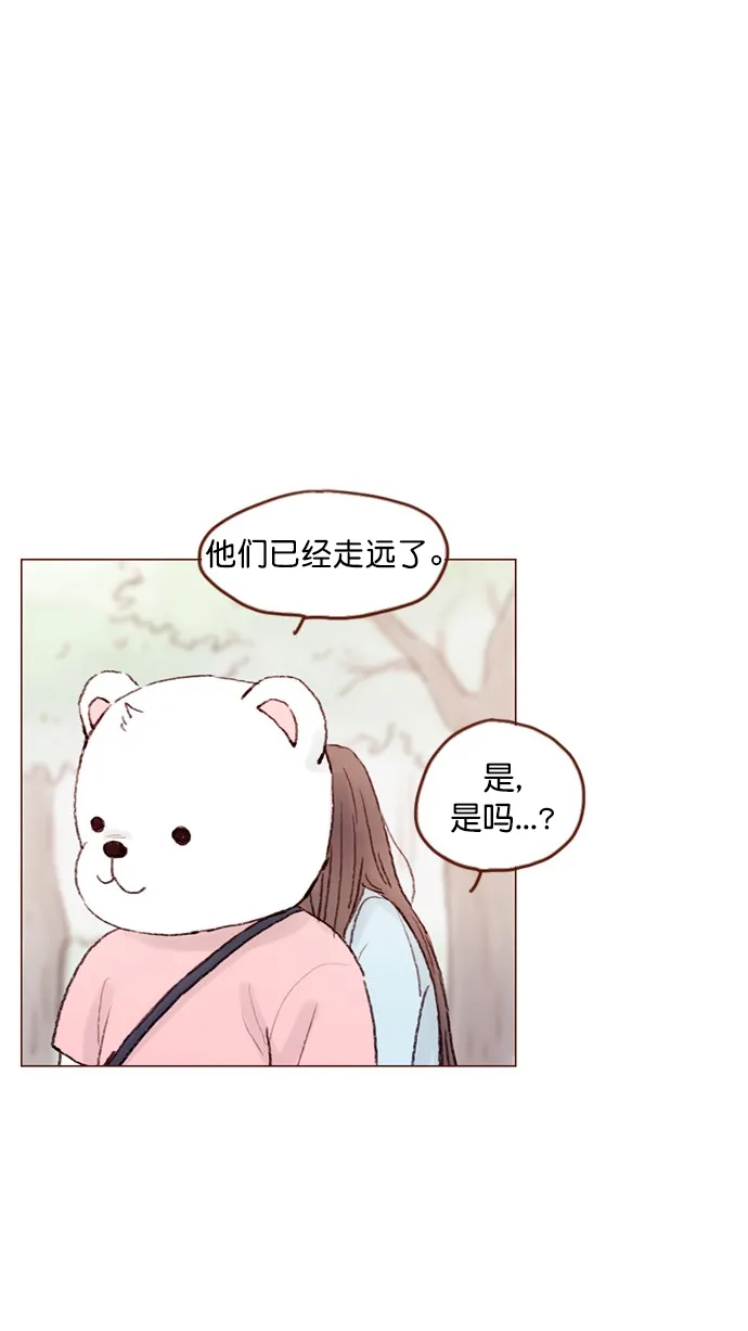 [第63话] 我不会拿那种事开玩笑啊 第36页