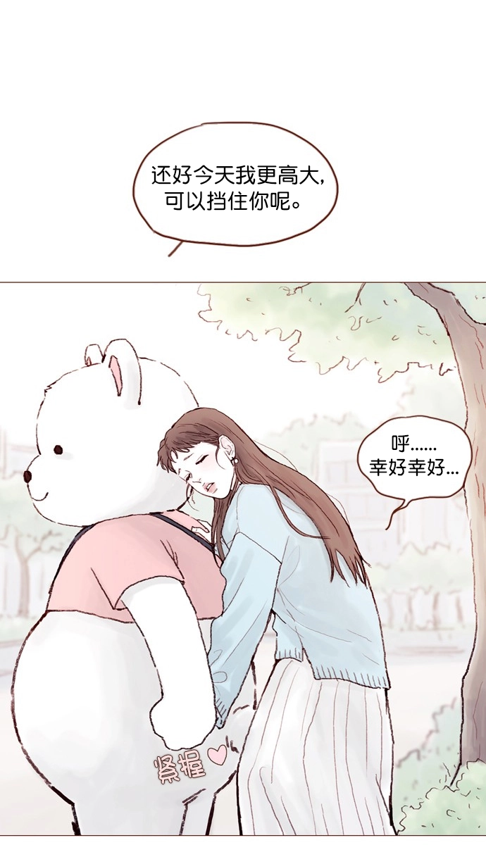 [第63话] 我不会拿那种事开玩笑啊 第37页