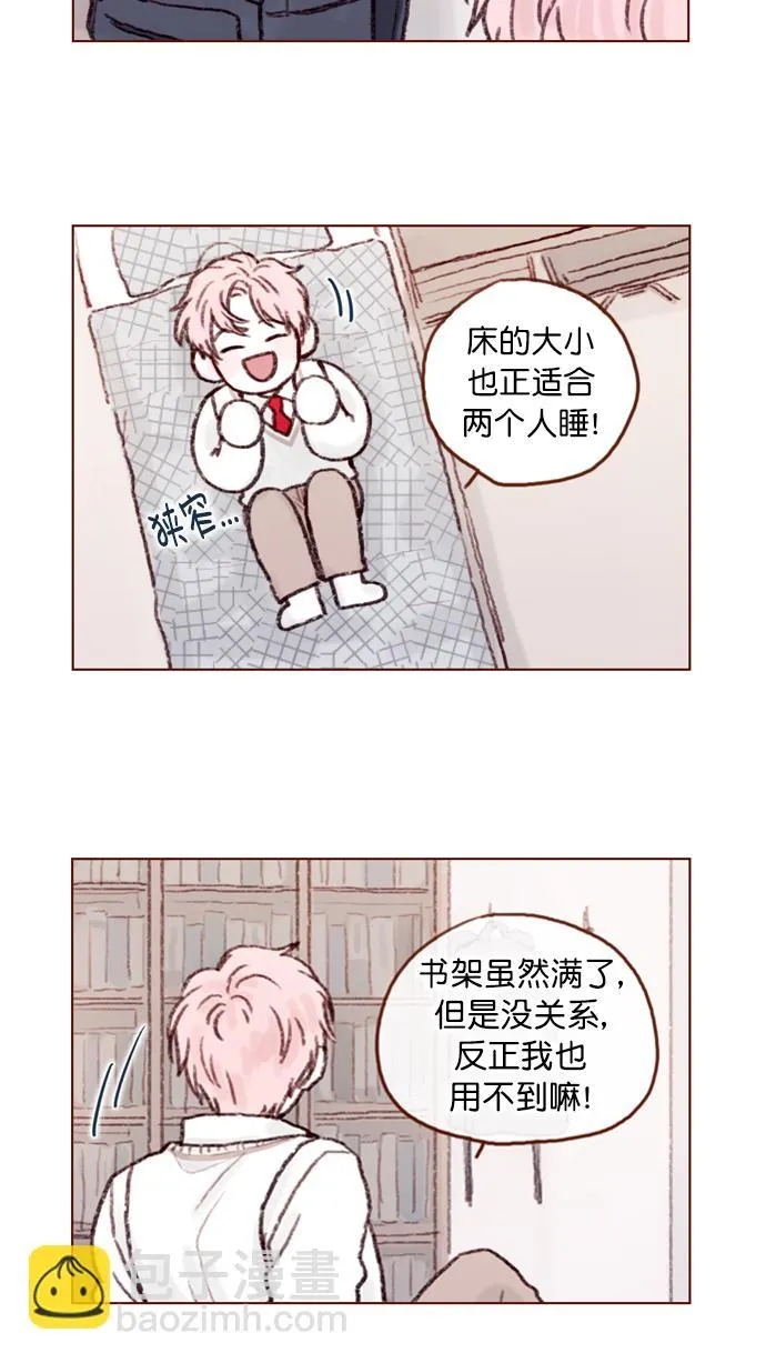 [第64话] 床的大小也正适合两个人睡！ 第16页