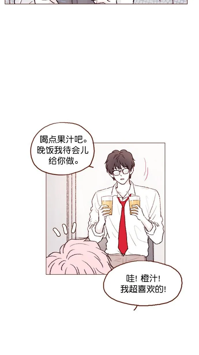 [第64话] 床的大小也正适合两个人睡！ 第19页