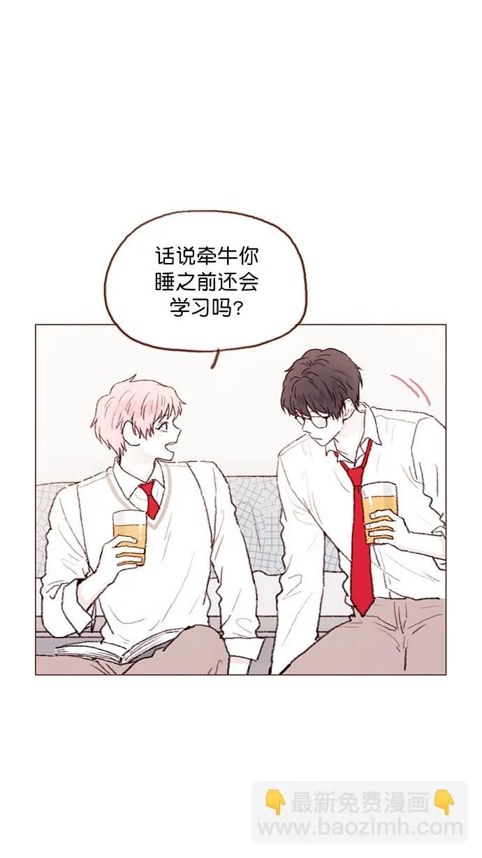 [第64话] 床的大小也正适合两个人睡！ 第21页