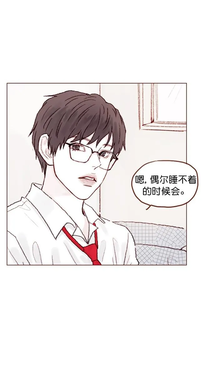 [第64话] 床的大小也正适合两个人睡！ 第22页