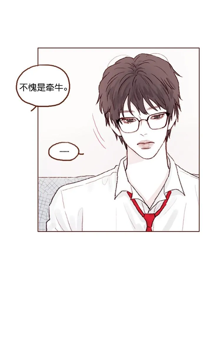 [第64话] 床的大小也正适合两个人睡！ 第24页