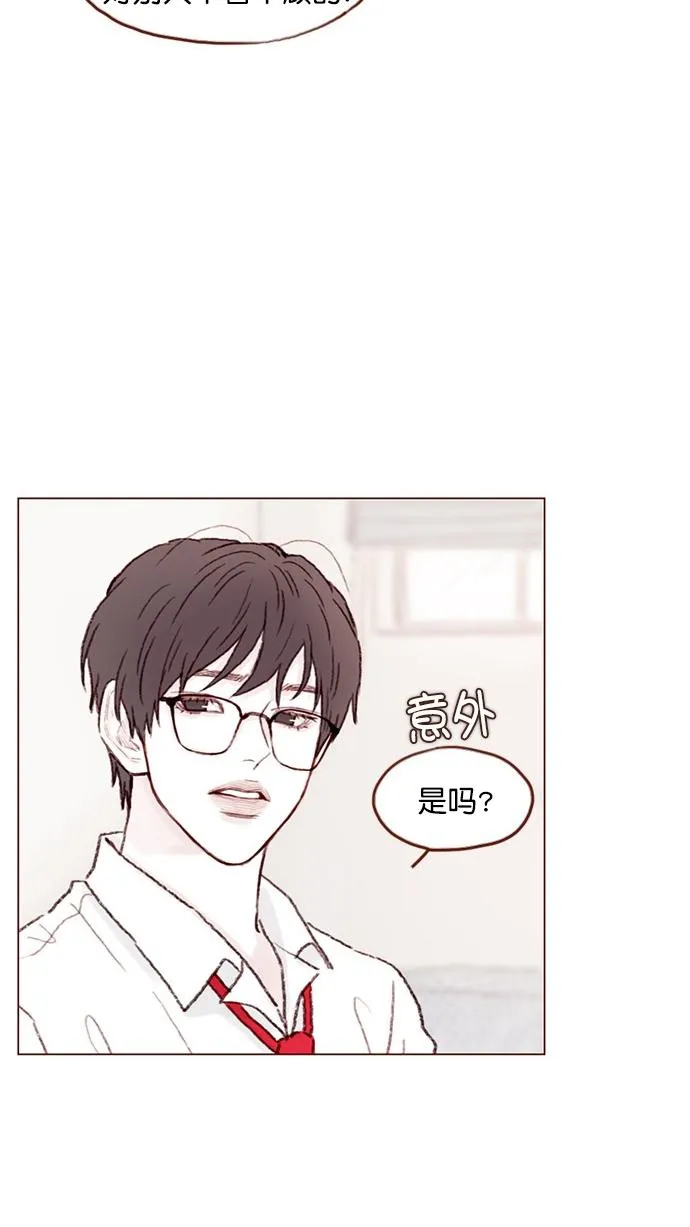 [第64话] 床的大小也正适合两个人睡！ 第30页