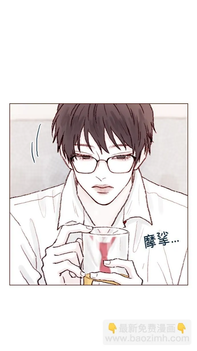 [第64话] 床的大小也正适合两个人睡！ 第33页