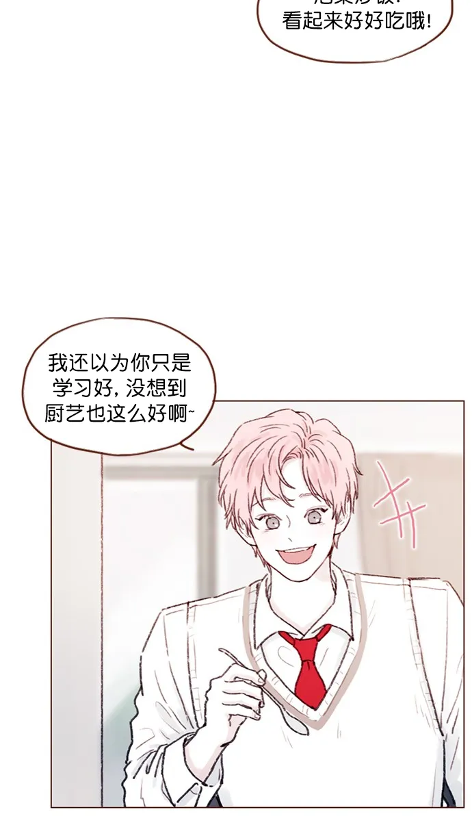 [第65话] 让人一眼就能看出她喜欢谁！ 第19页