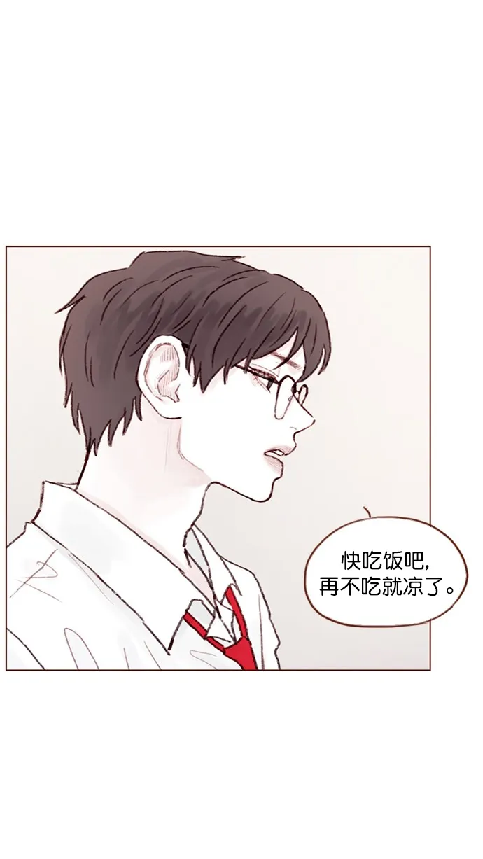[第65话] 让人一眼就能看出她喜欢谁！ 第24页