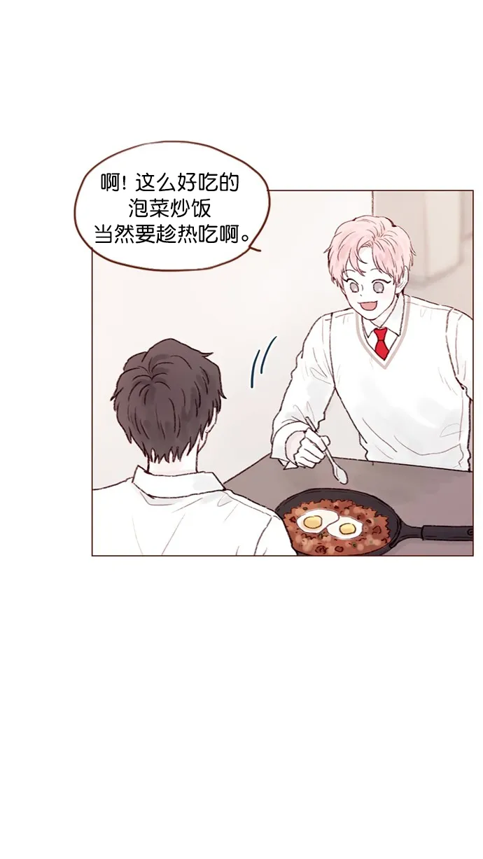 [第65话] 让人一眼就能看出她喜欢谁！ 第25页