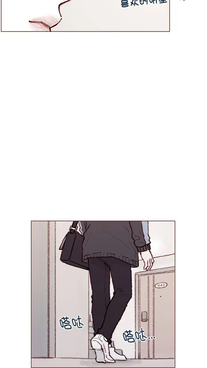 [第65话] 让人一眼就能看出她喜欢谁！ 第31页
