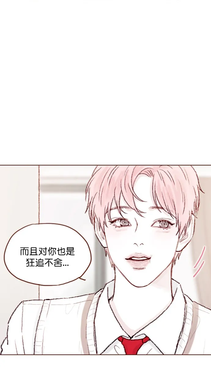 [第65话] 让人一眼就能看出她喜欢谁！ 第32页
