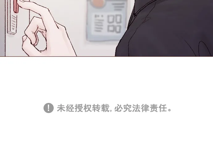 [第65话] 让人一眼就能看出她喜欢谁！ 第36页