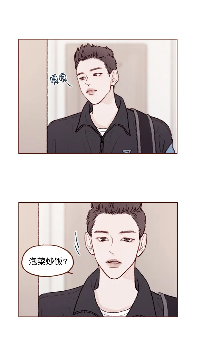 [第66话] 你们路上小心 第5页