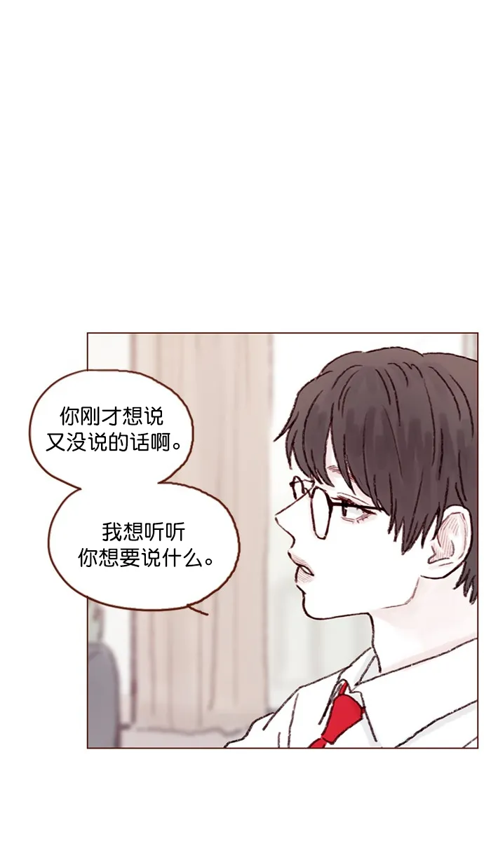[第66话] 你们路上小心 第21页
