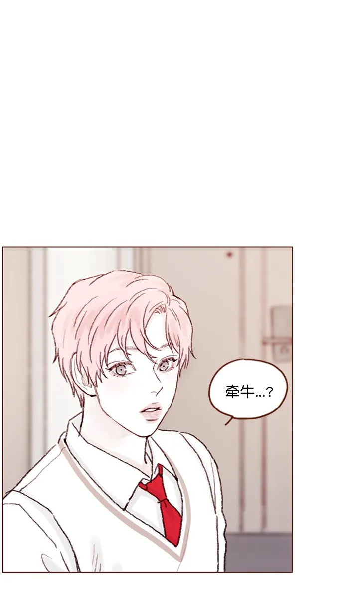 [第66话] 你们路上小心 第22页