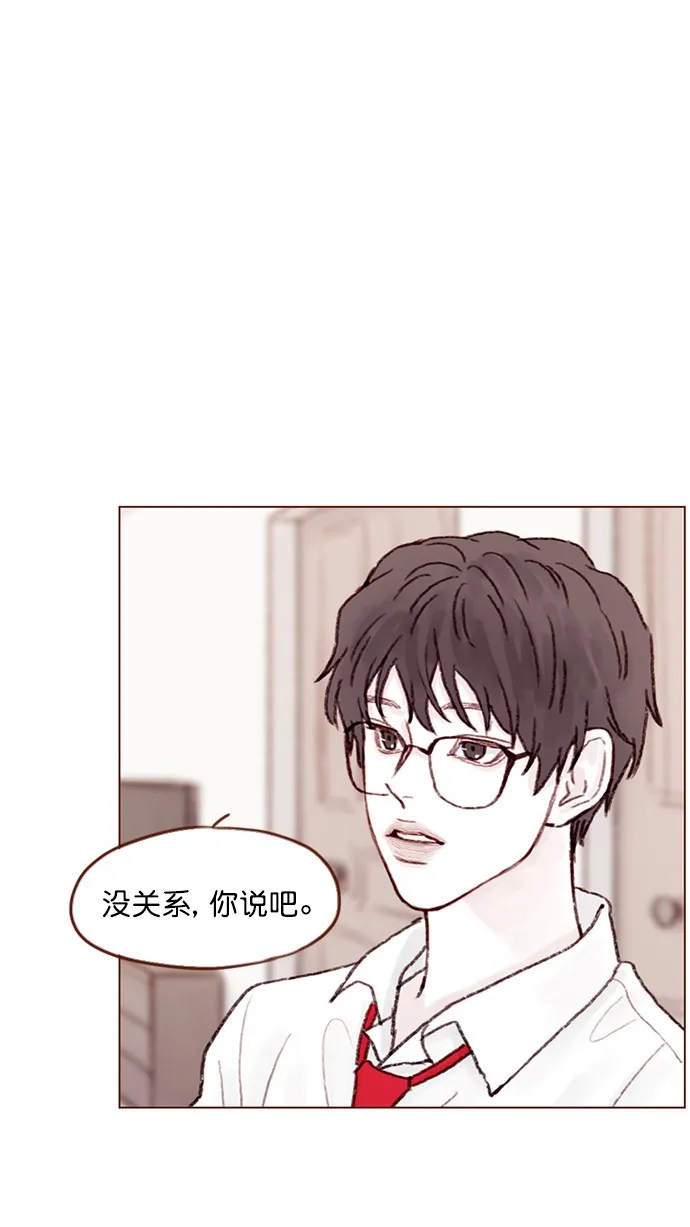 [第66话] 你们路上小心 第25页
