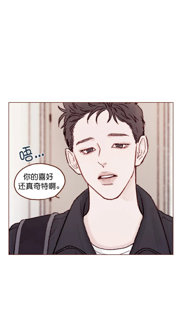 [第66话] 你们路上小心 第28页