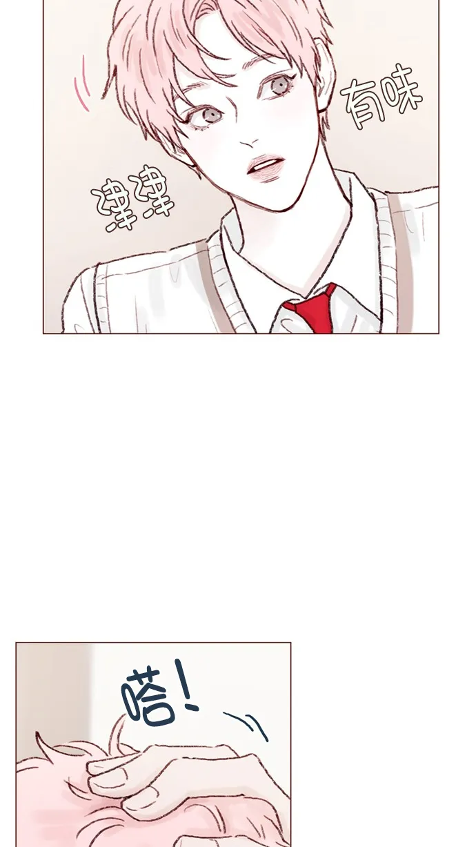 [第66话] 你们路上小心 第32页