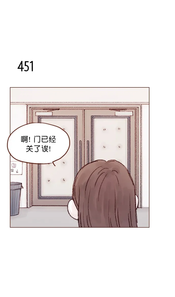 [第67话] 请公开你的真面目吧！ 第18页