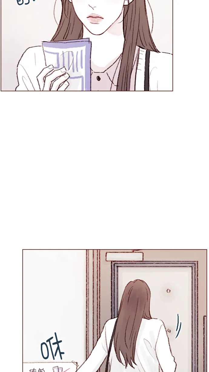 [第67话] 请公开你的真面目吧！ 第22页