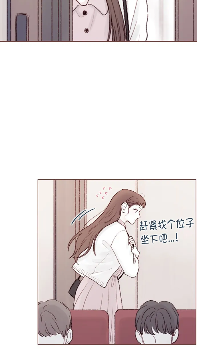 [第67话] 请公开你的真面目吧！ 第24页