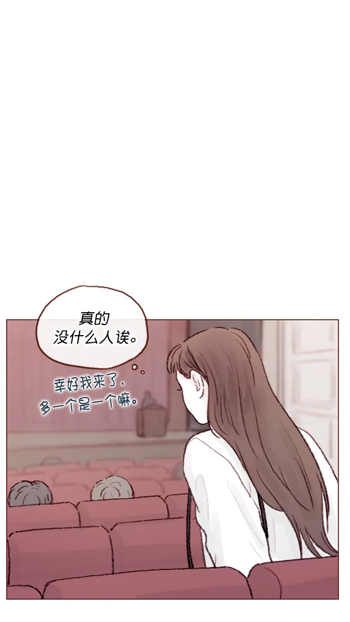 [第67话] 请公开你的真面目吧！ 第25页