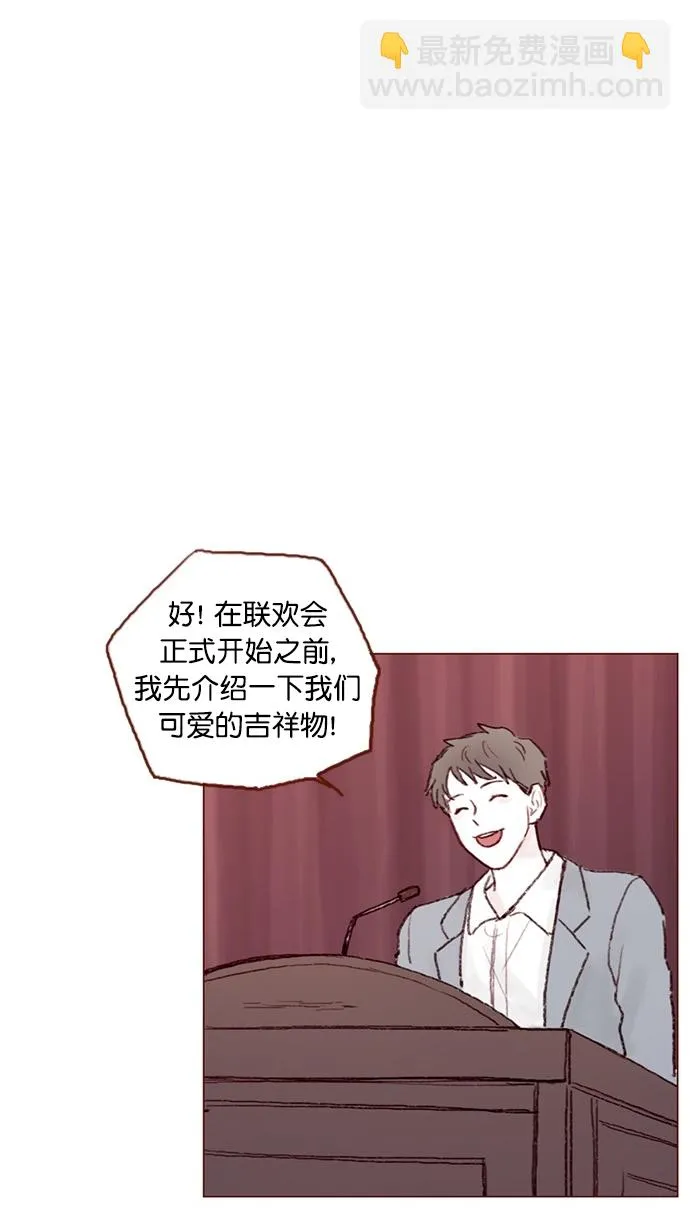 [第67话] 请公开你的真面目吧！ 第26页