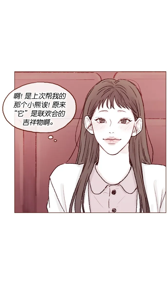 [第67话] 请公开你的真面目吧！ 第28页