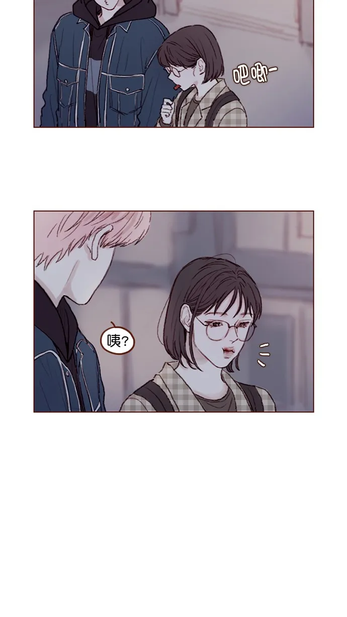 [第68话] 你胆子也太小了吧？ 第14页