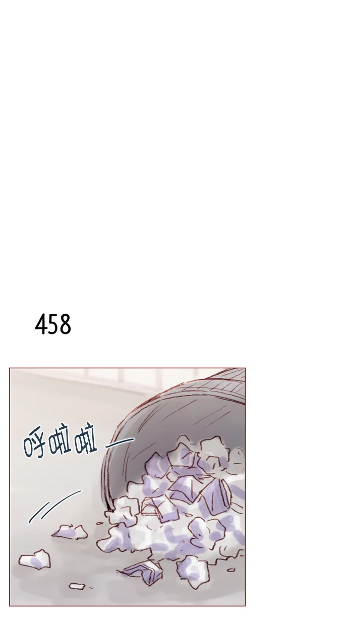 [第68话] 你胆子也太小了吧？ 第18页