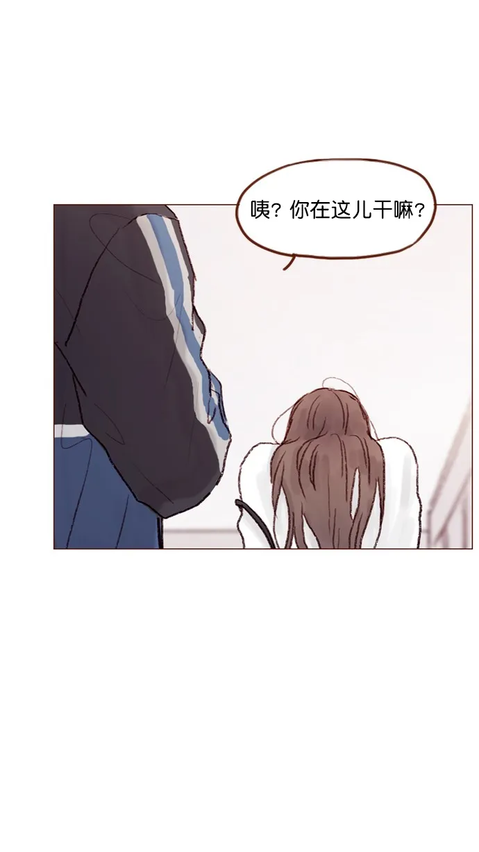 [第68话] 你胆子也太小了吧？ 第23页