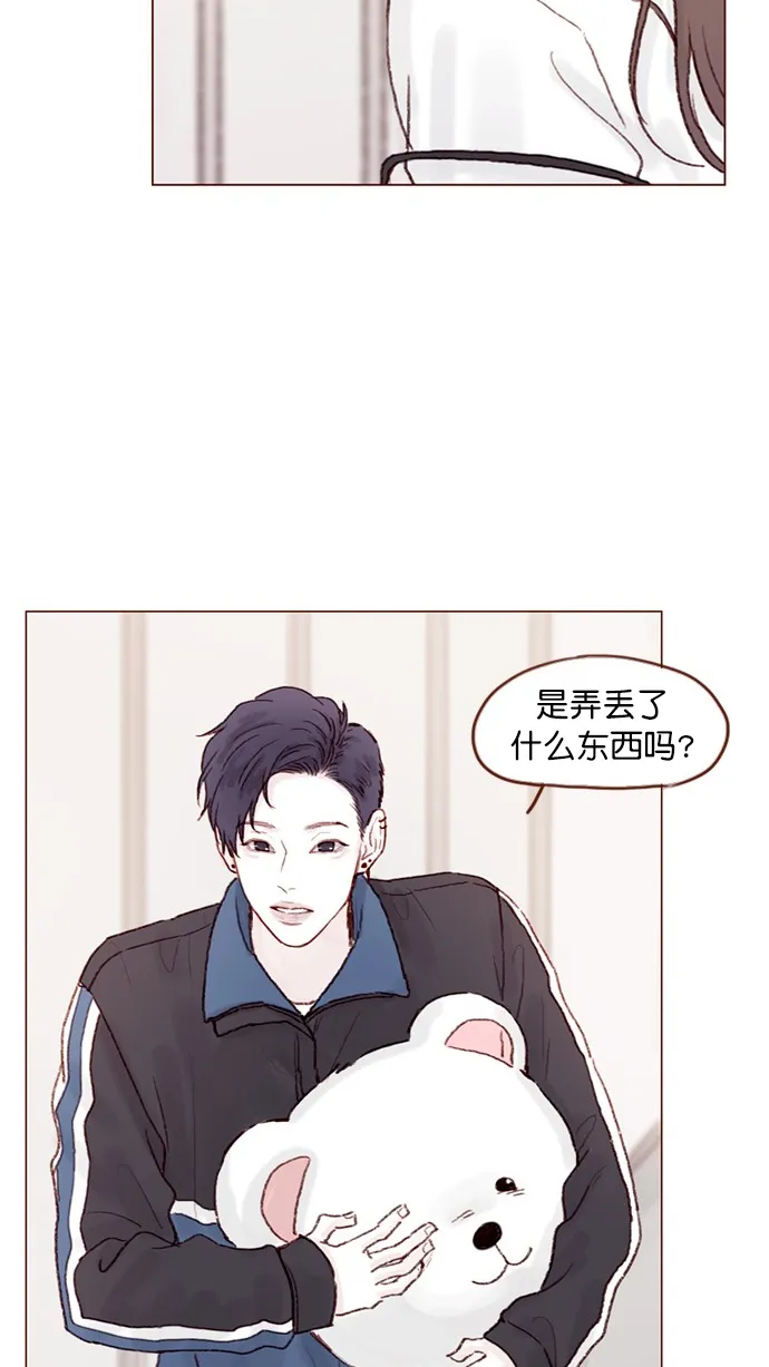 [第68话] 你胆子也太小了吧？ 第25页