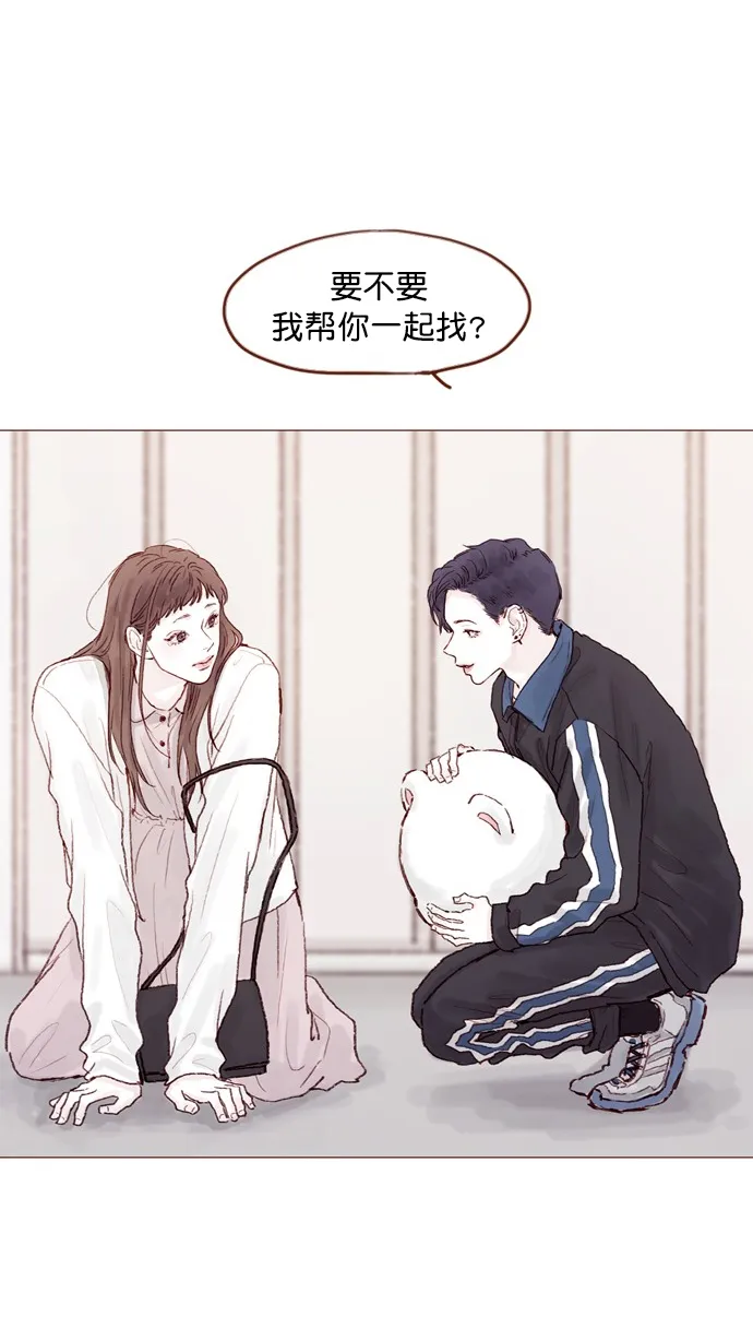 [第68话] 你胆子也太小了吧？ 第28页