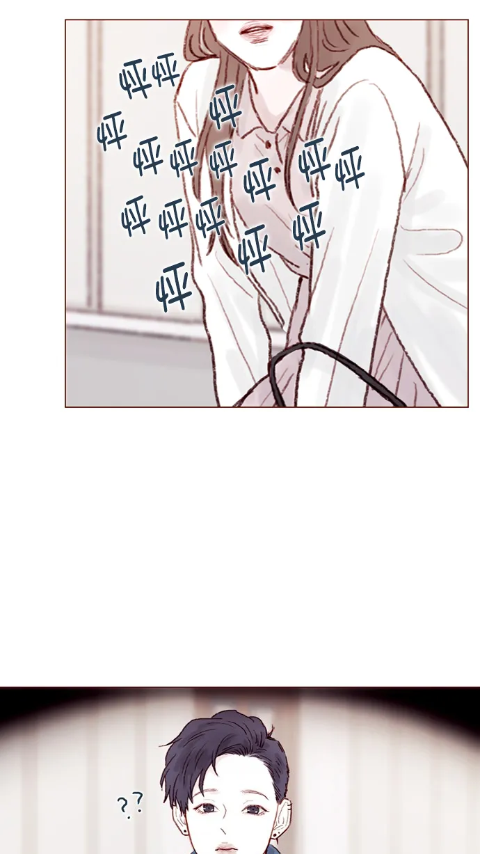 [第68话] 你胆子也太小了吧？ 第32页