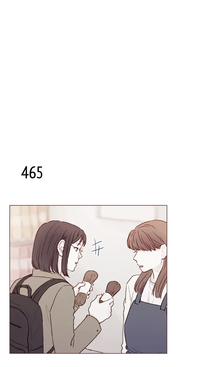 [第69话] 我怎么会在这儿？ 第18页