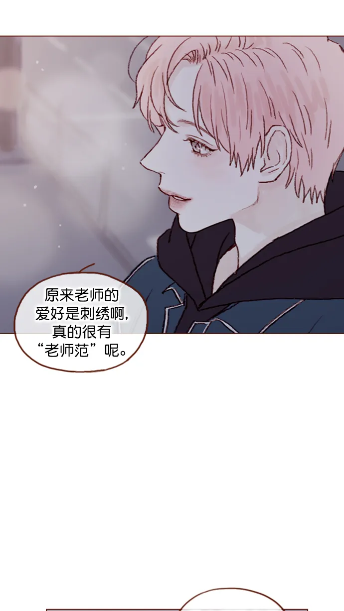 [第69话] 我怎么会在这儿？ 第22页