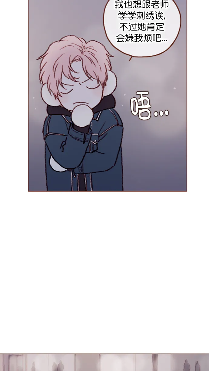 [第69话] 我怎么会在这儿？ 第23页