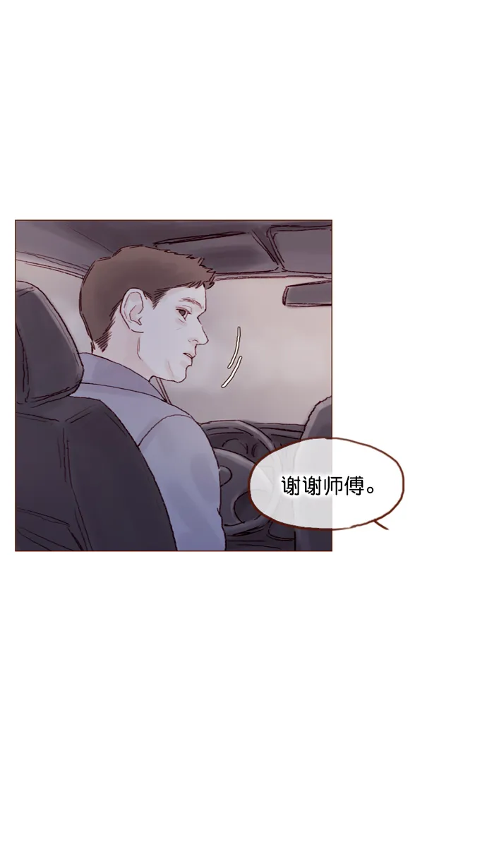 [第69话] 我怎么会在这儿？ 第25页