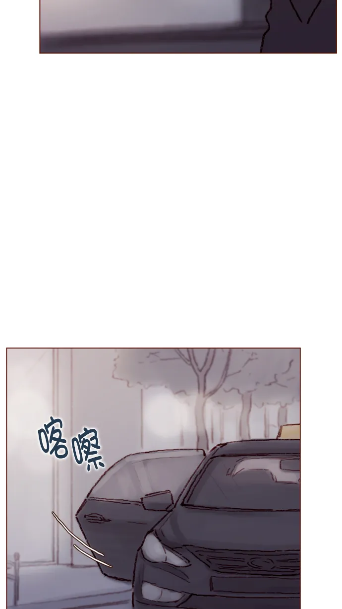 [第69话] 我怎么会在这儿？ 第28页