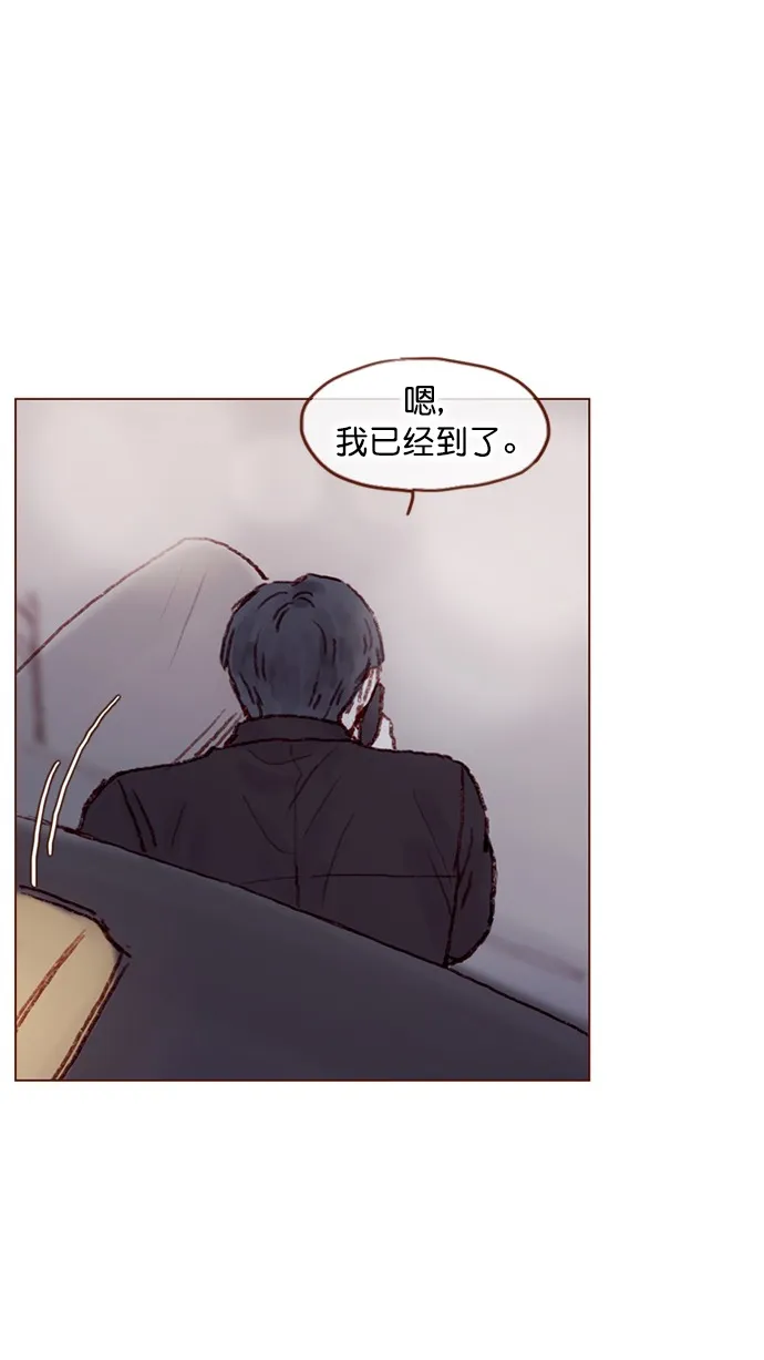 [第69话] 我怎么会在这儿？ 第30页