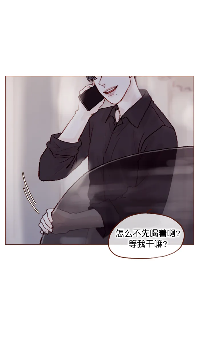 [第69话] 我怎么会在这儿？ 第31页