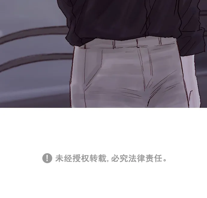 [第69话] 我怎么会在这儿？ 第33页