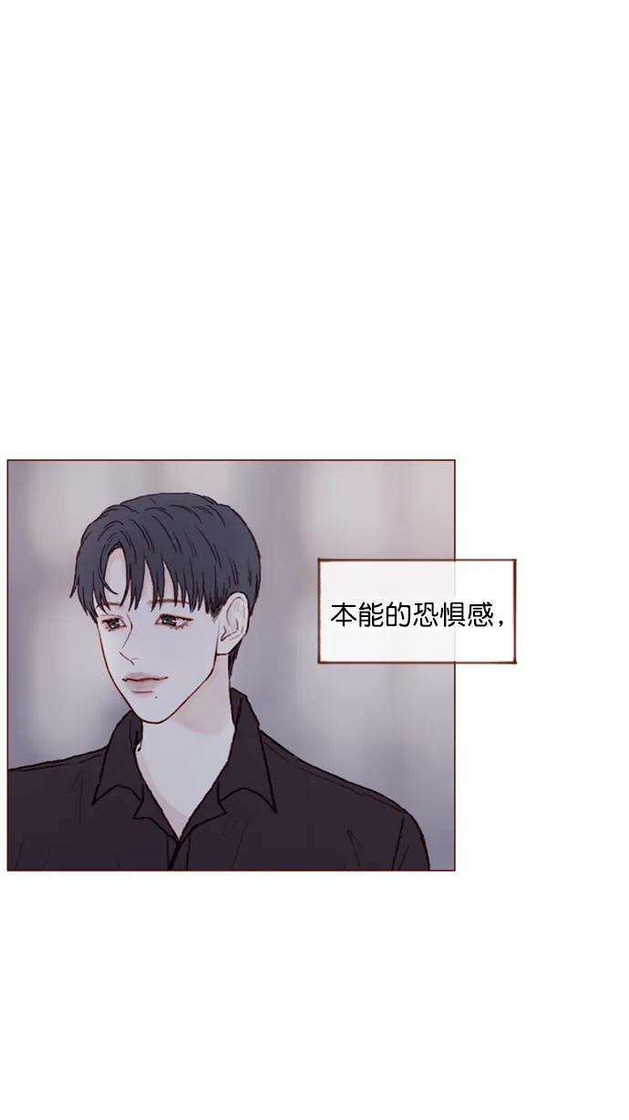 [第70话] 要躲开他 第14页