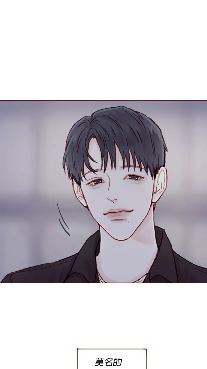 [第70话] 要躲开他 第15页