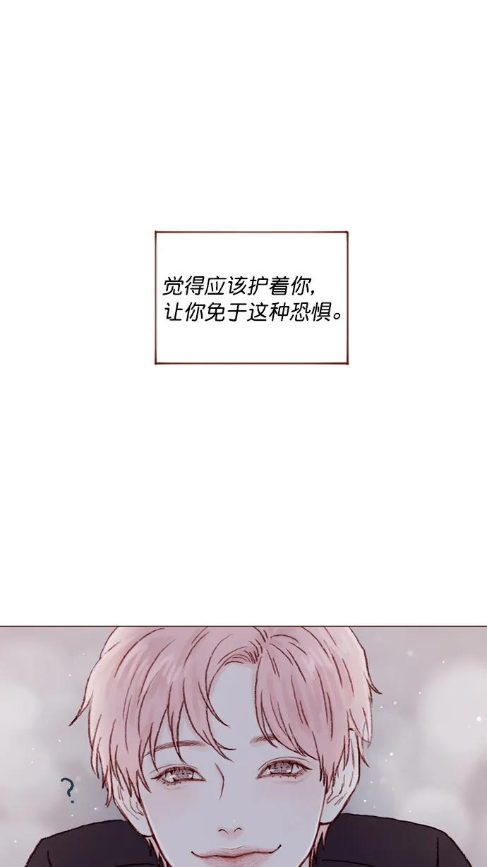 [第70话] 要躲开他 第18页