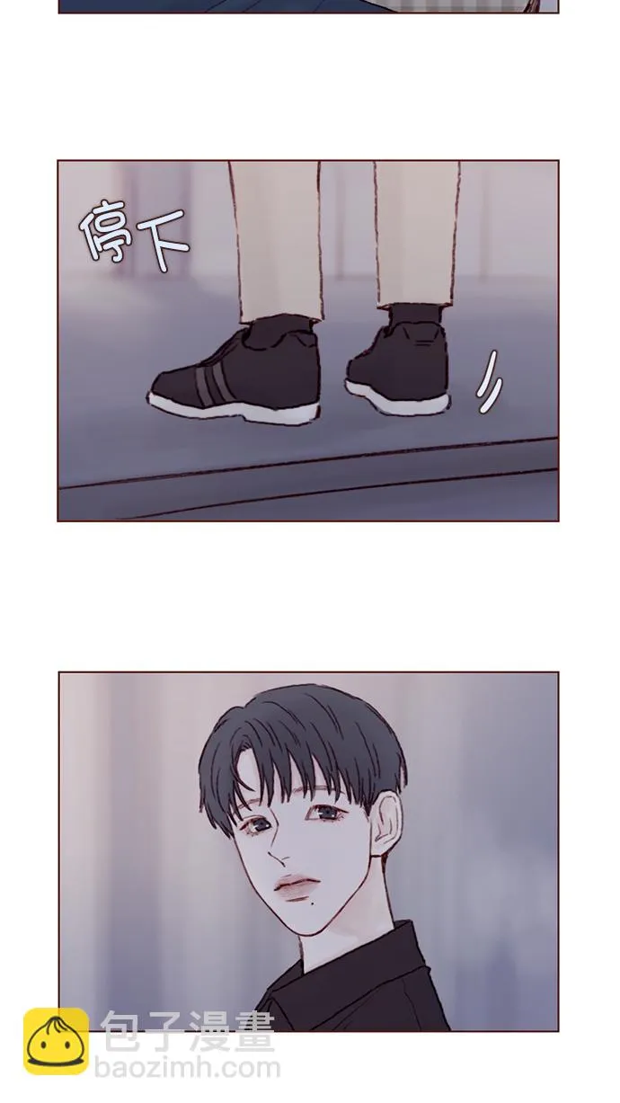 [第70话] 要躲开他 第25页
