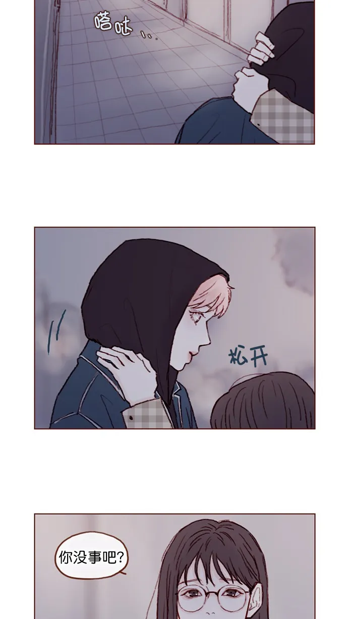 [第70话] 要躲开他 第30页
