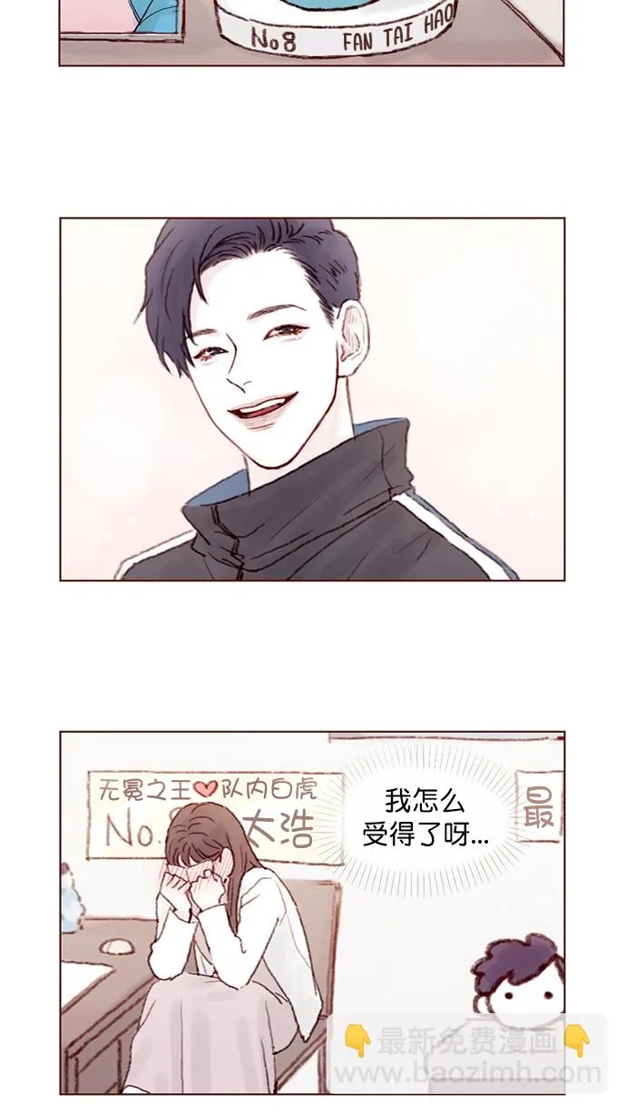 [第70话] 要躲开他 第38页