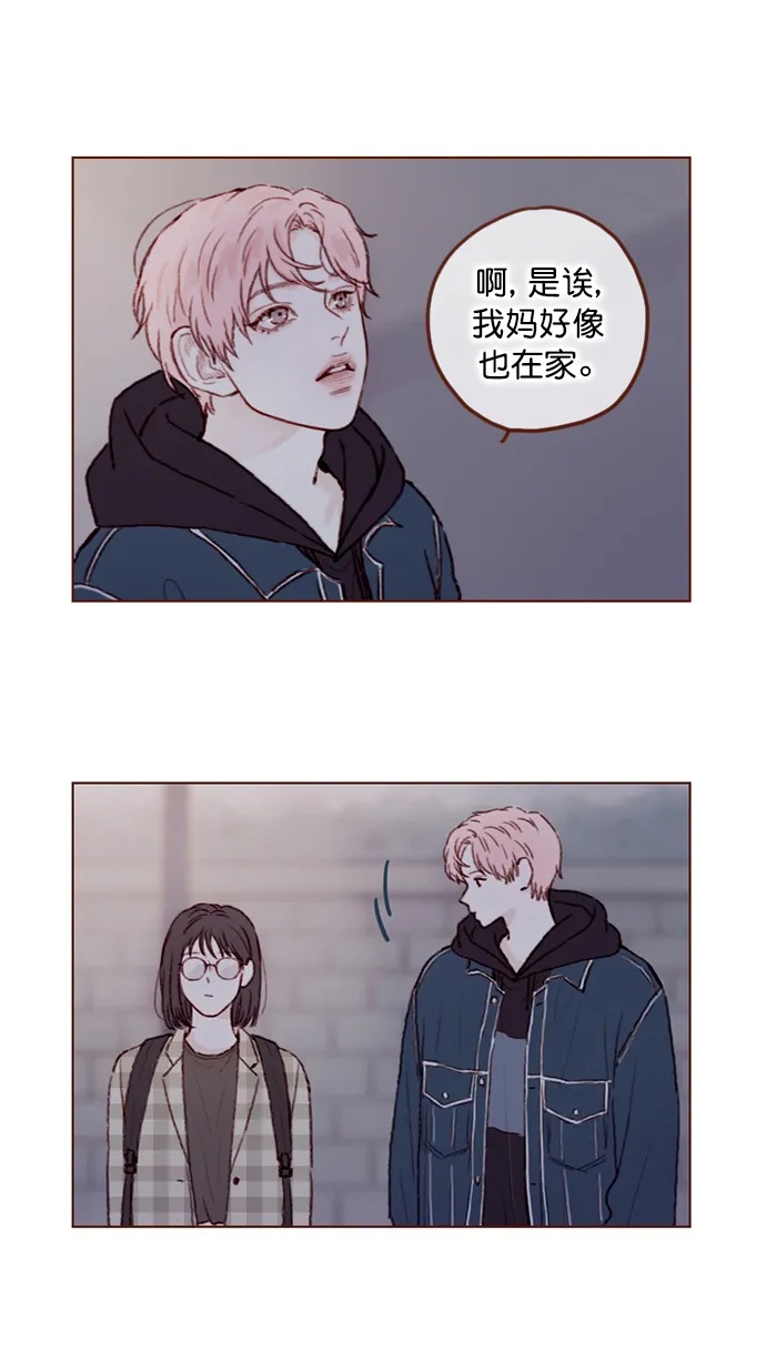[第71话] 柿浩他还好吗？ 第3页