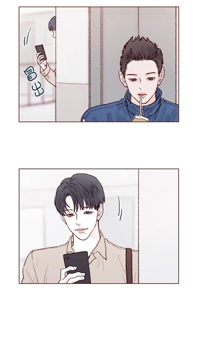 [第71话] 柿浩他还好吗？ 第14页